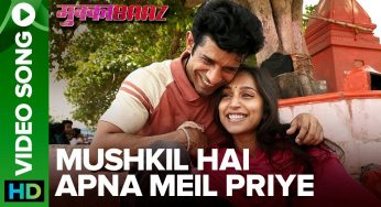 Here comes the latest song from ‘Mukkabaaz’ and surprise is waiting for you!